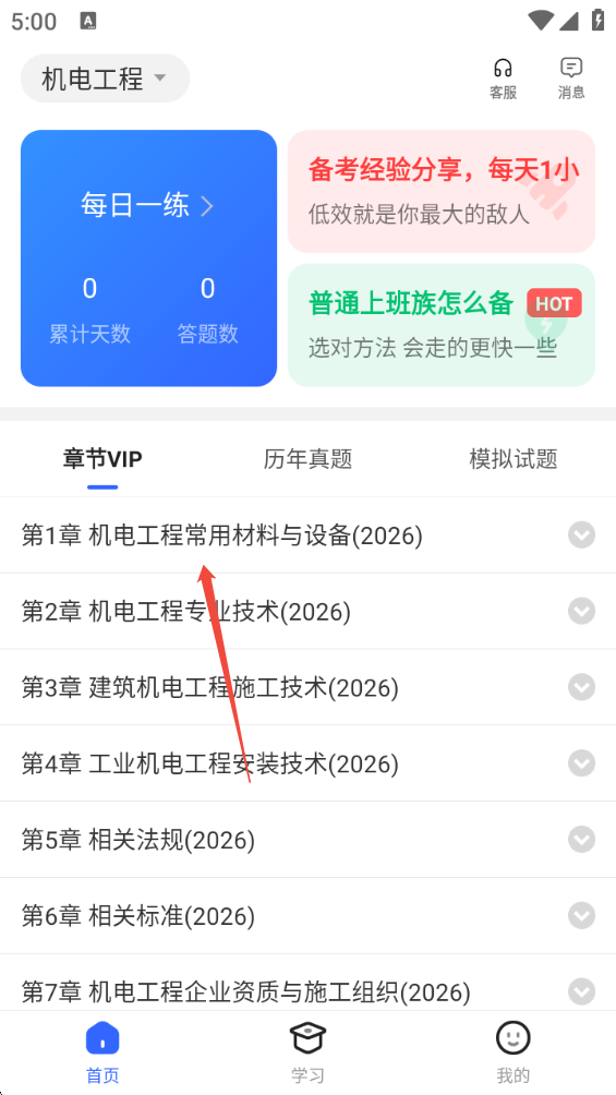 考小拼