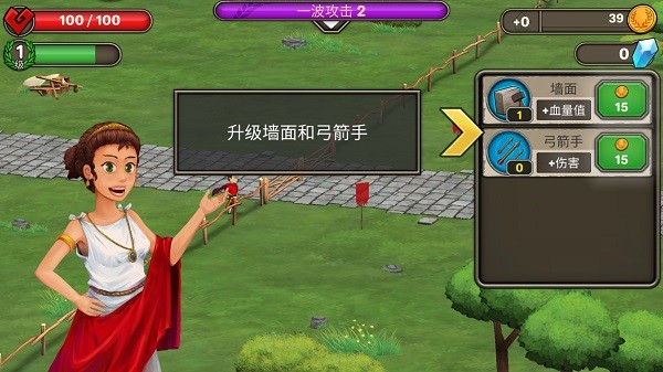 原始人大乱斗