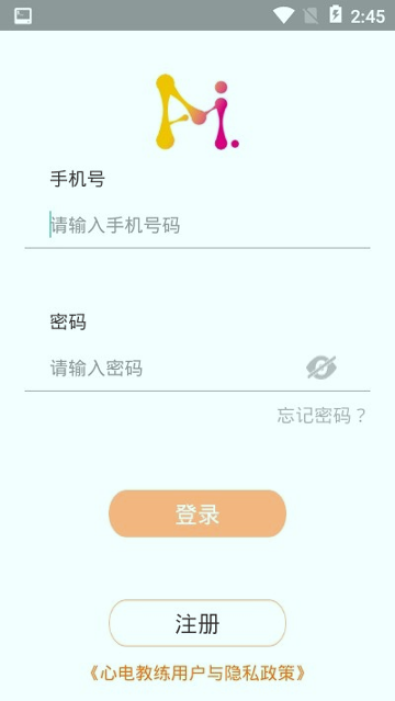 心电教练