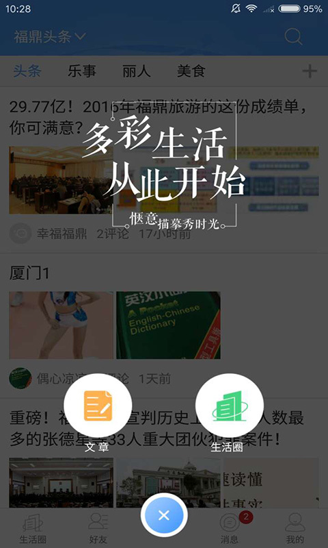 资趣