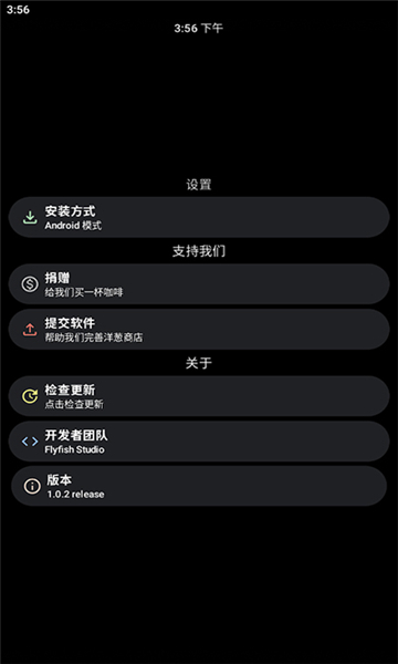 洋葱商店
