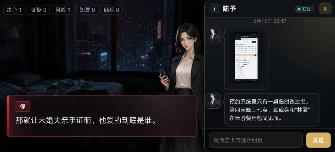 她替我活到第七天