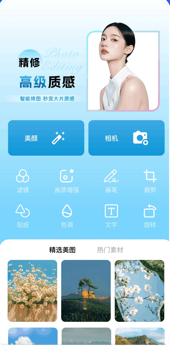 蜜桃图片秀
