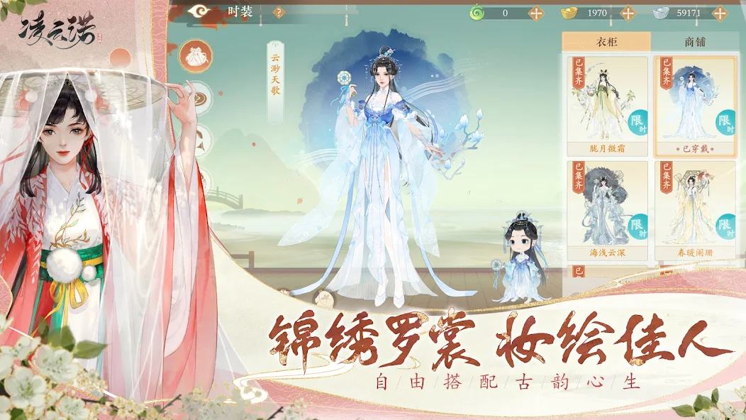 凌云诺国际版