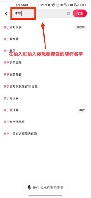 天猫最新版