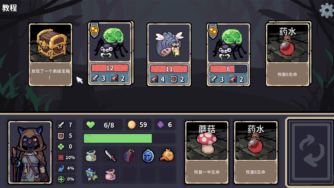 迷失之径