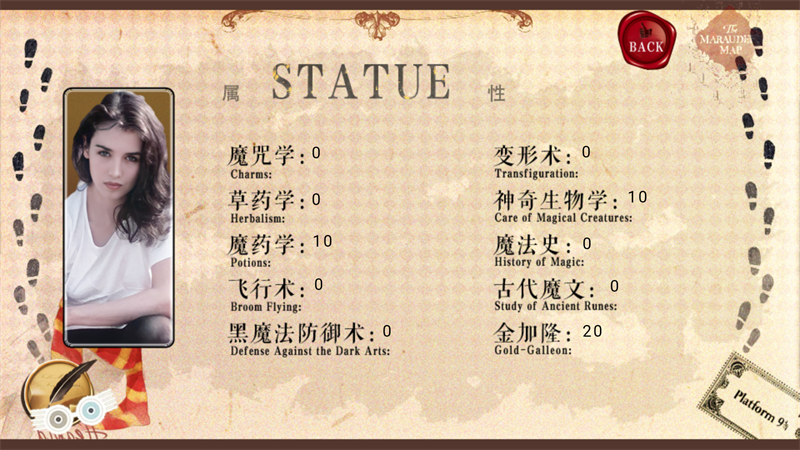 明日赞歌