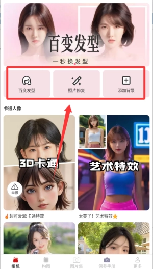 云熙相机