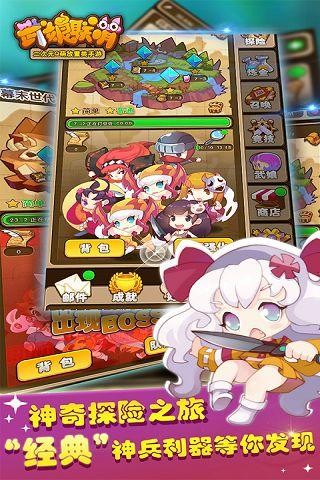 武娘联萌九游版