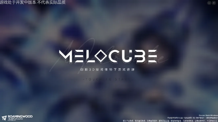 Melocube