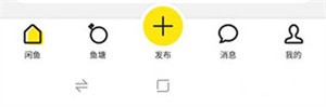 闲鱼二手网