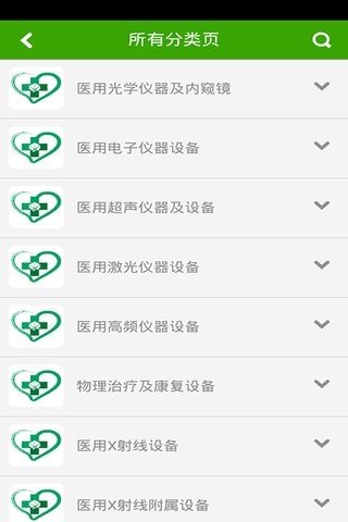 医疗器械注册咨询网