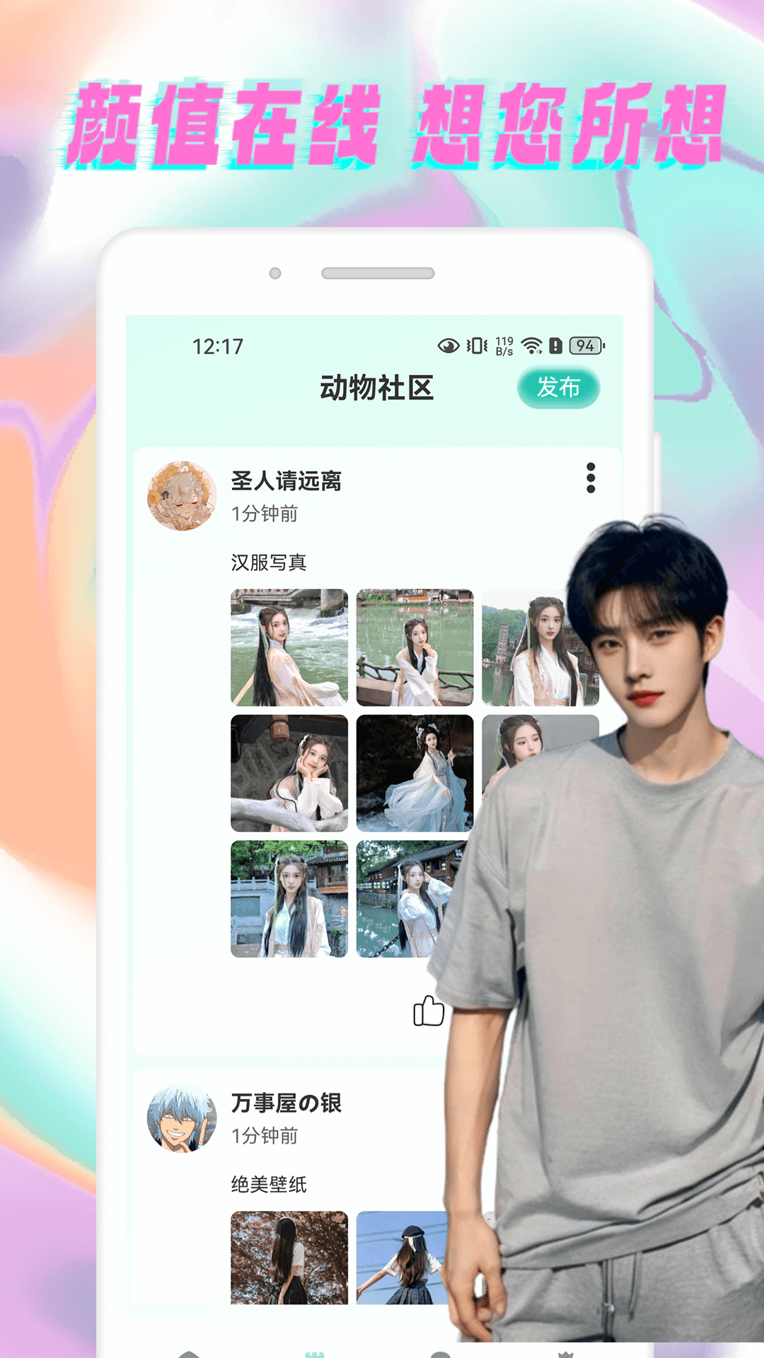 翻花