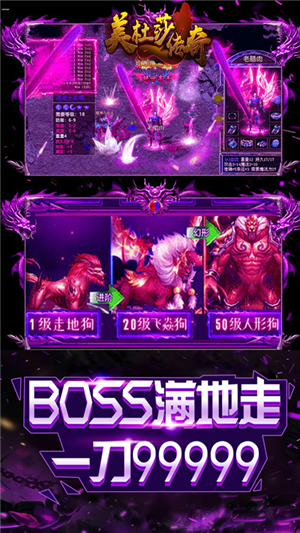 美杜莎传奇返利版