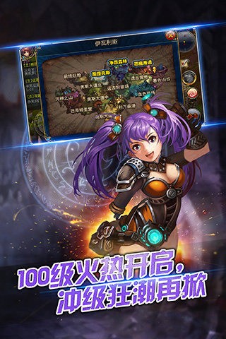 君王2九游版