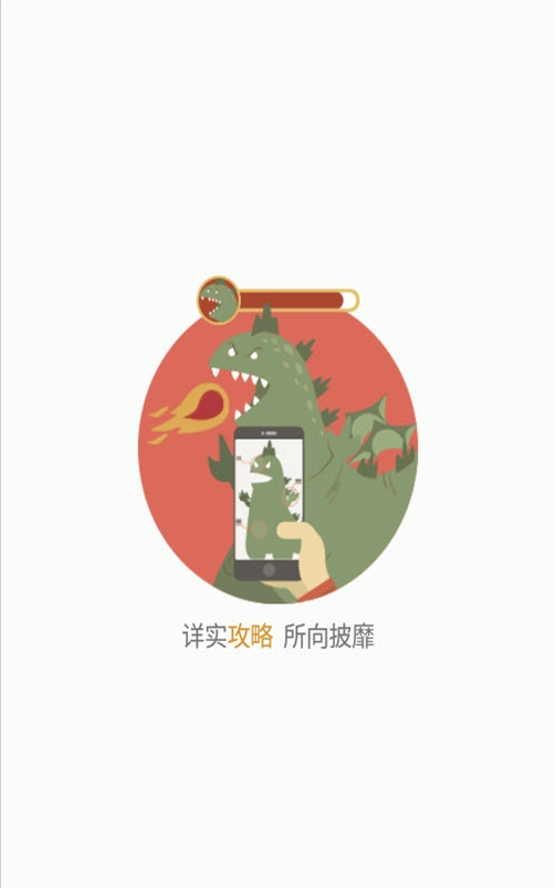游吧手游app