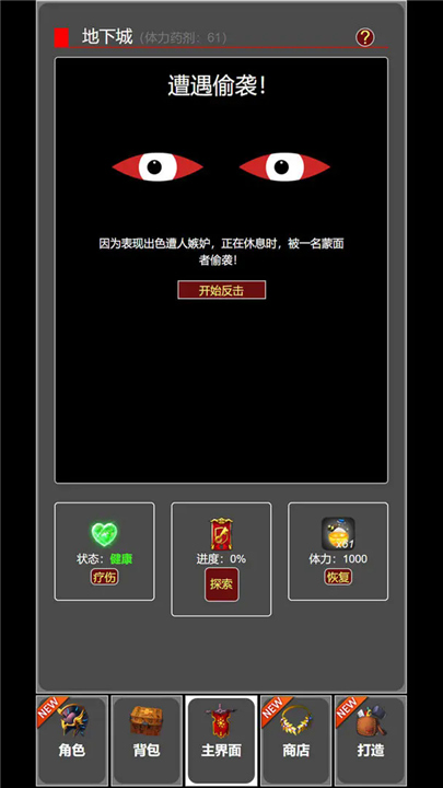 从蛙开始的进化之路