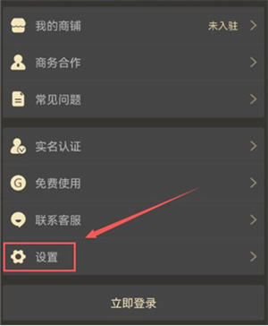 微商助手