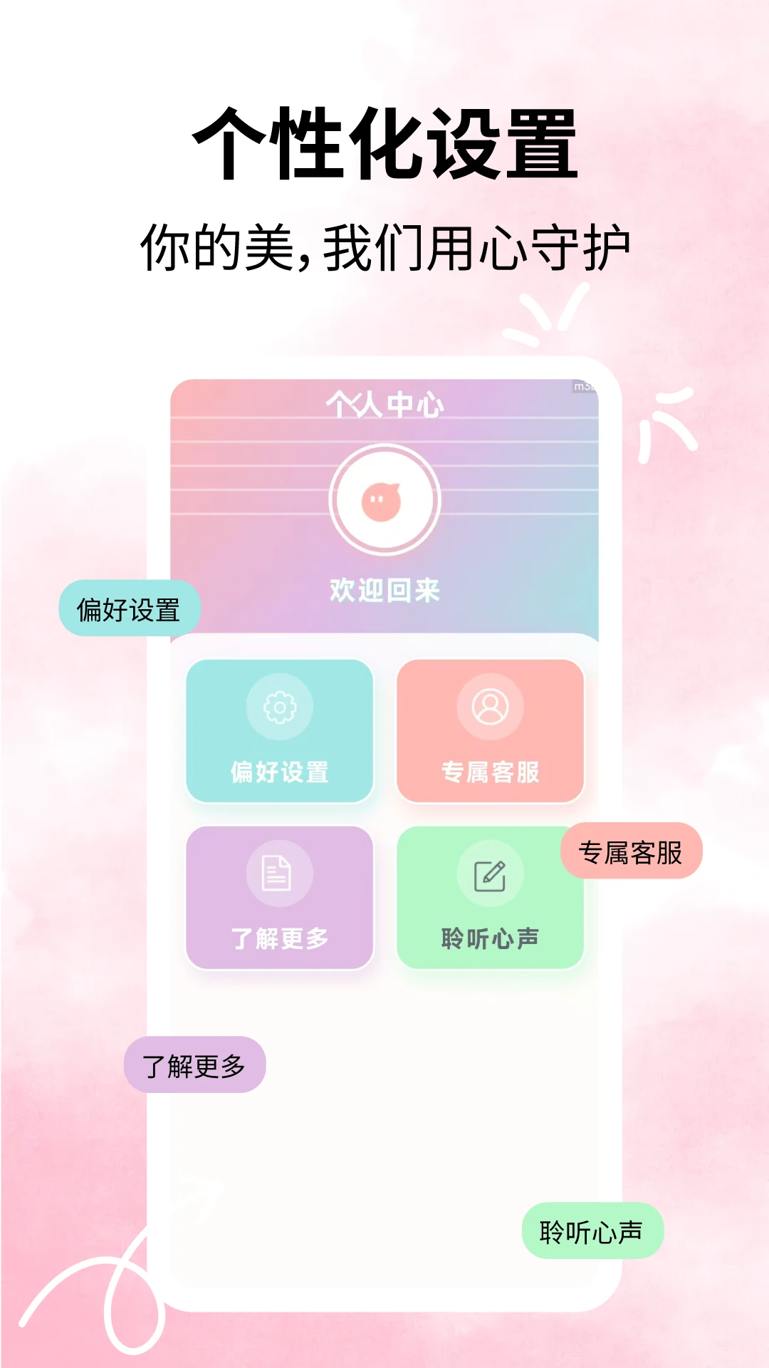 美拍镜相机