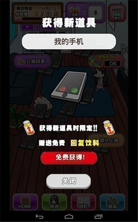 她的花心根本停不下来