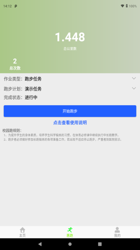 汇海炫动营