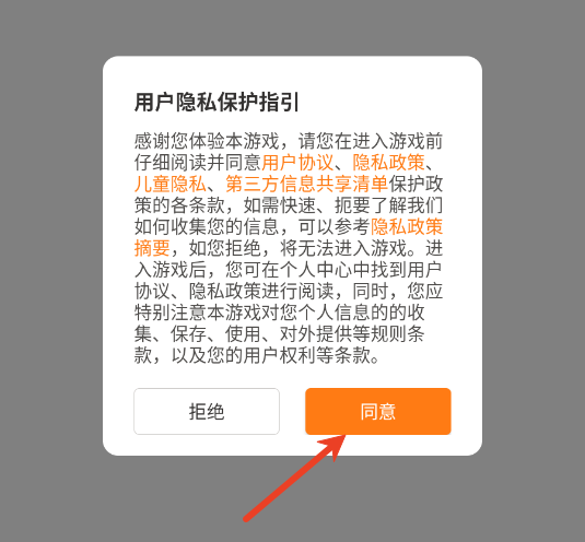 时尚百货城