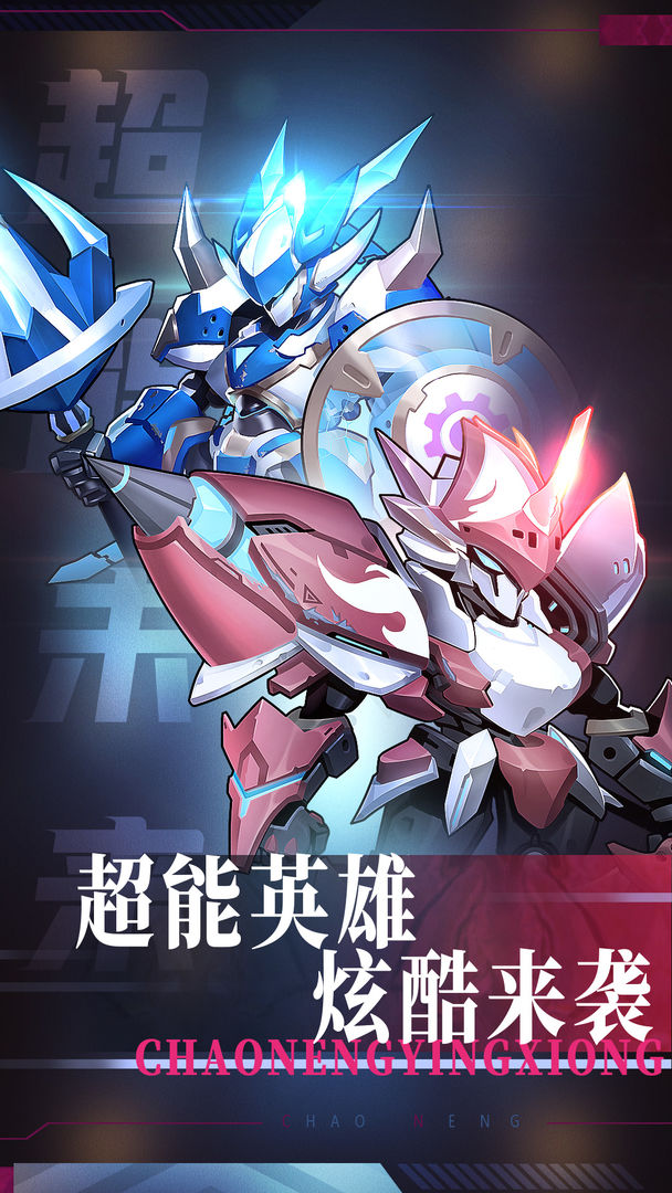 王者战神最新版