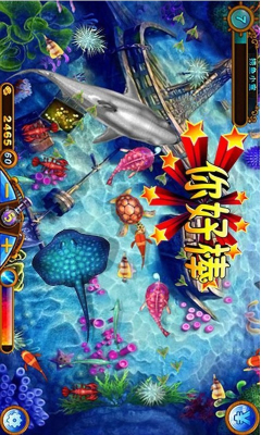 鲨鱼游戏