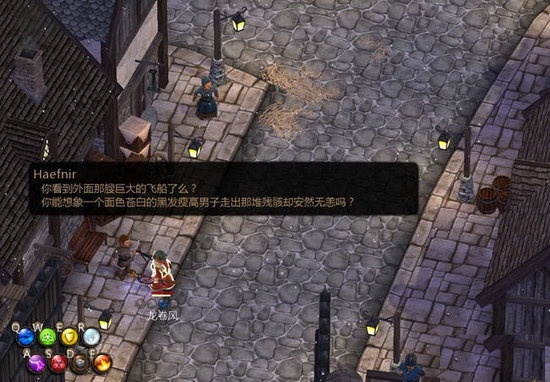 魔法反抗