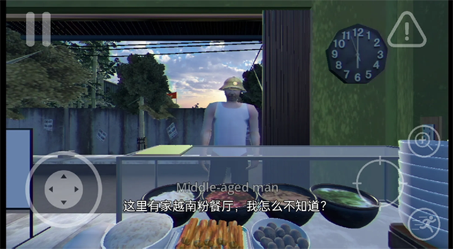 海哥河粉店汉化版