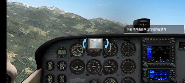 XPlane11安卓中文直装版下载(专业模拟飞行11)