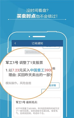 金融矿工