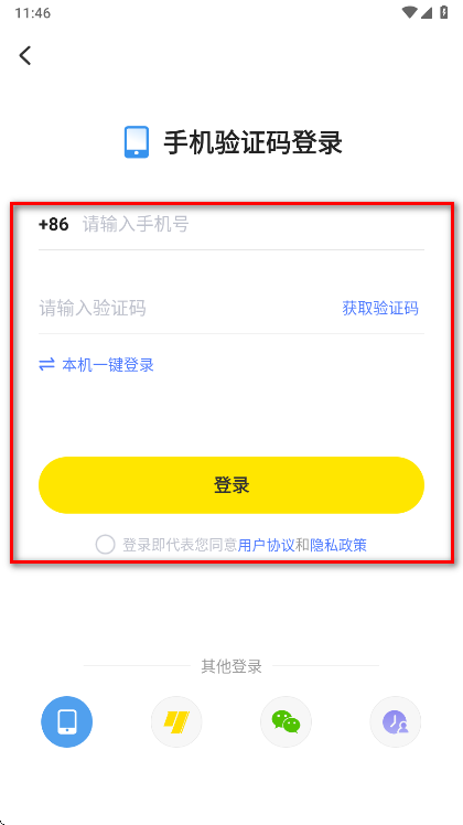 小y游戏盒