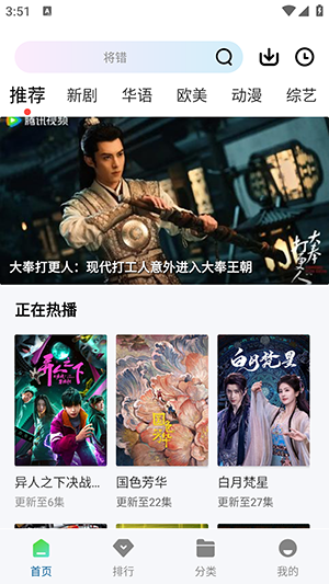 海狮视频