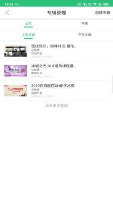 司马云企业版