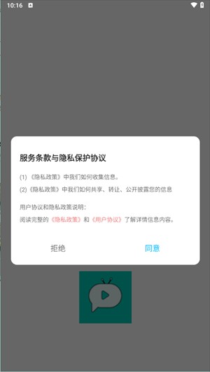 蓝兔影评
