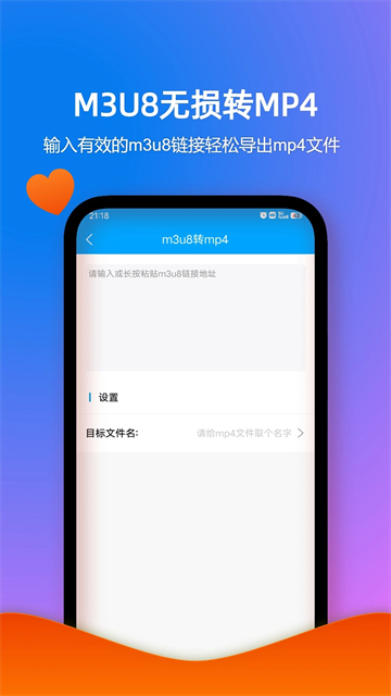 格式作坊免费版