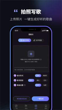 图歌乐