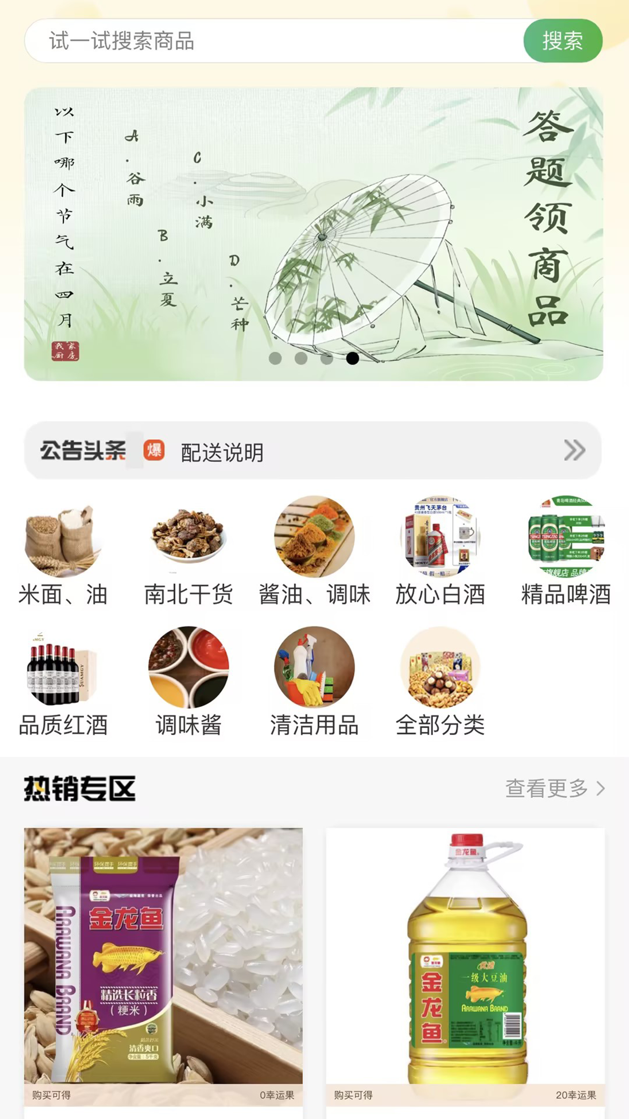 我家厨房