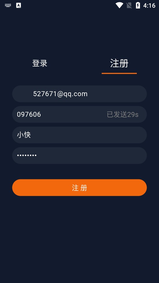 囧次元1.5.6.5去广告版本下载安装