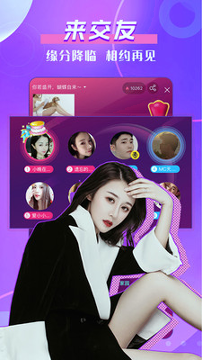 爱看电视直播手机app官方版免费安装