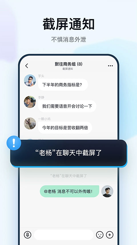 默往交友软件