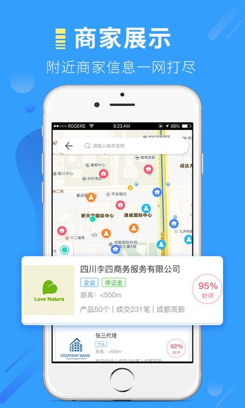 易存证