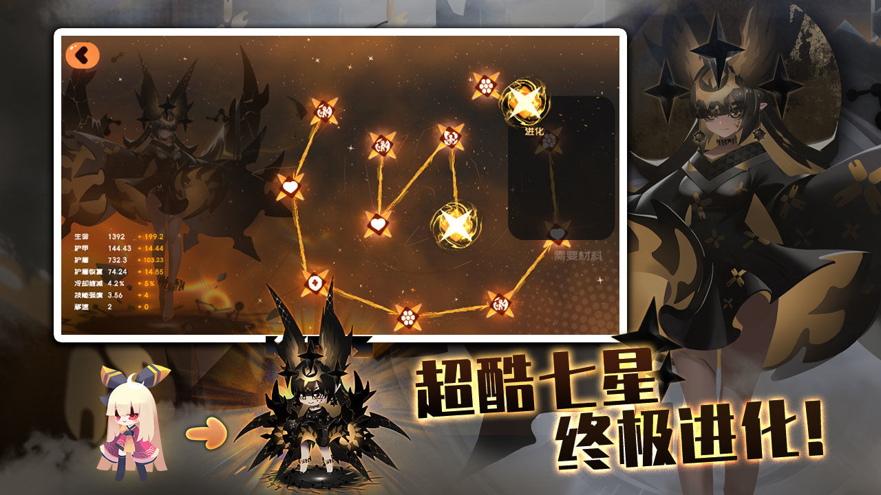 弹力果冻最新版