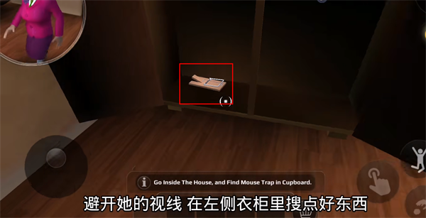 恐怖老师石器时代