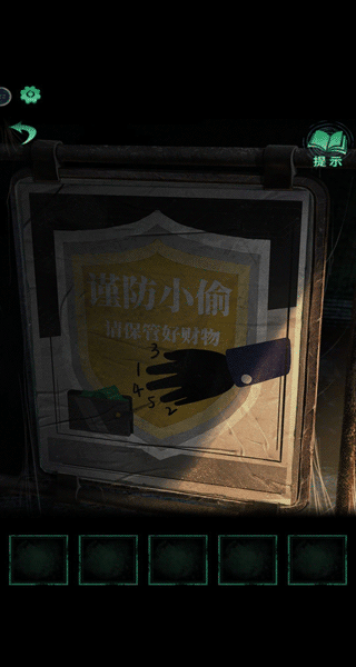 纸嫁衣4红丝缠