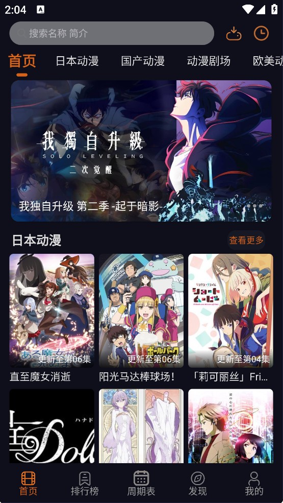 囧次元纯净版