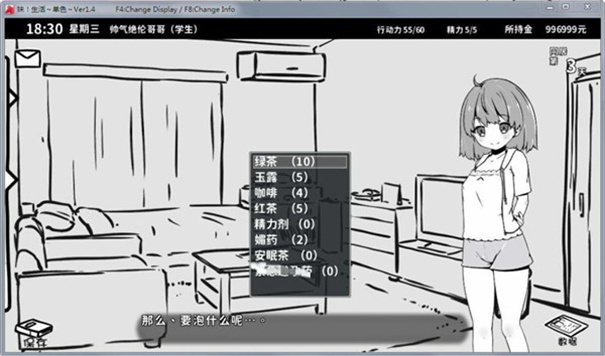 与妹妹的同居生活