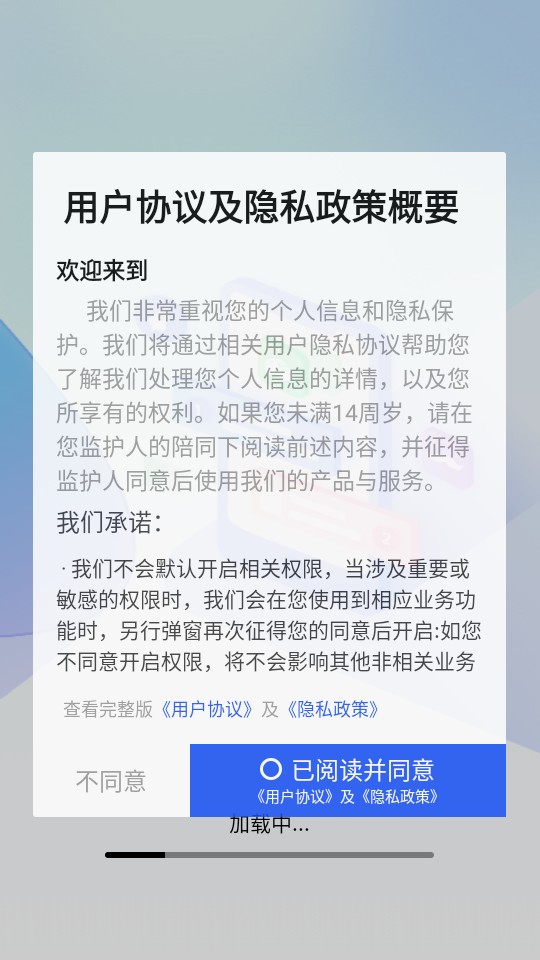 软件隐藏盒