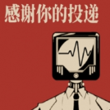 感谢你的投递面试官模拟器